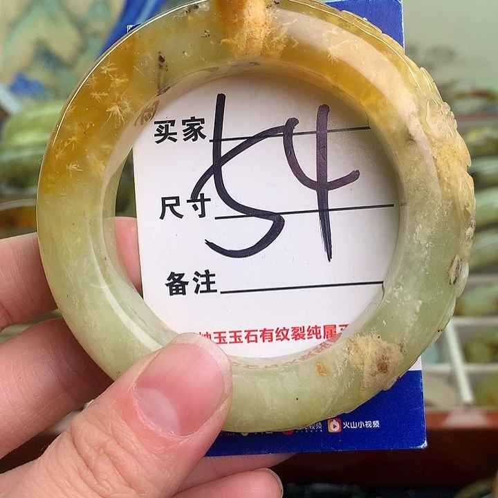 岫玉精品放漏手环