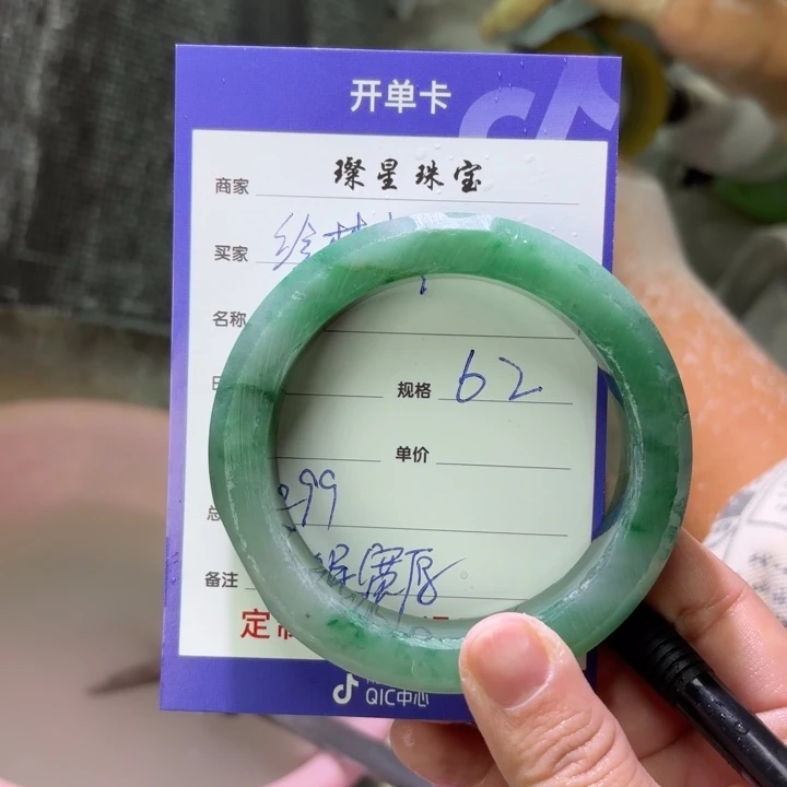 绘***年石英质玉（非洲翠）未镶嵌手镯定制
