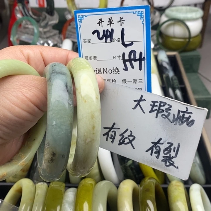 蛇纹石玉未镶嵌手镯