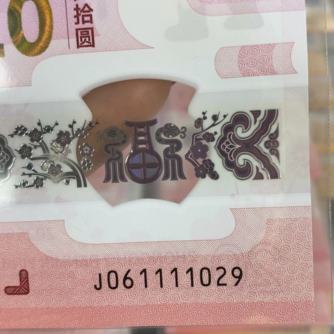 塑料 1029。。。。。。。。