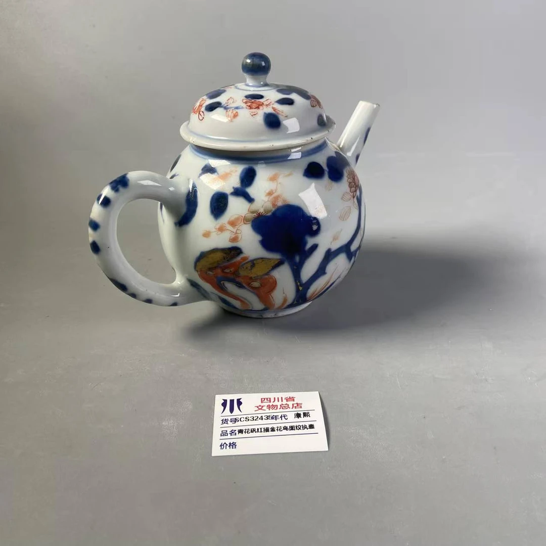 SCS32435康熙青花矾红描金花鸟图纹执壶