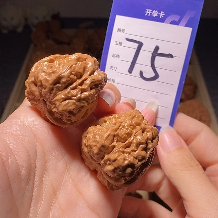 文玩核桃把件蛤蟆头大肚子