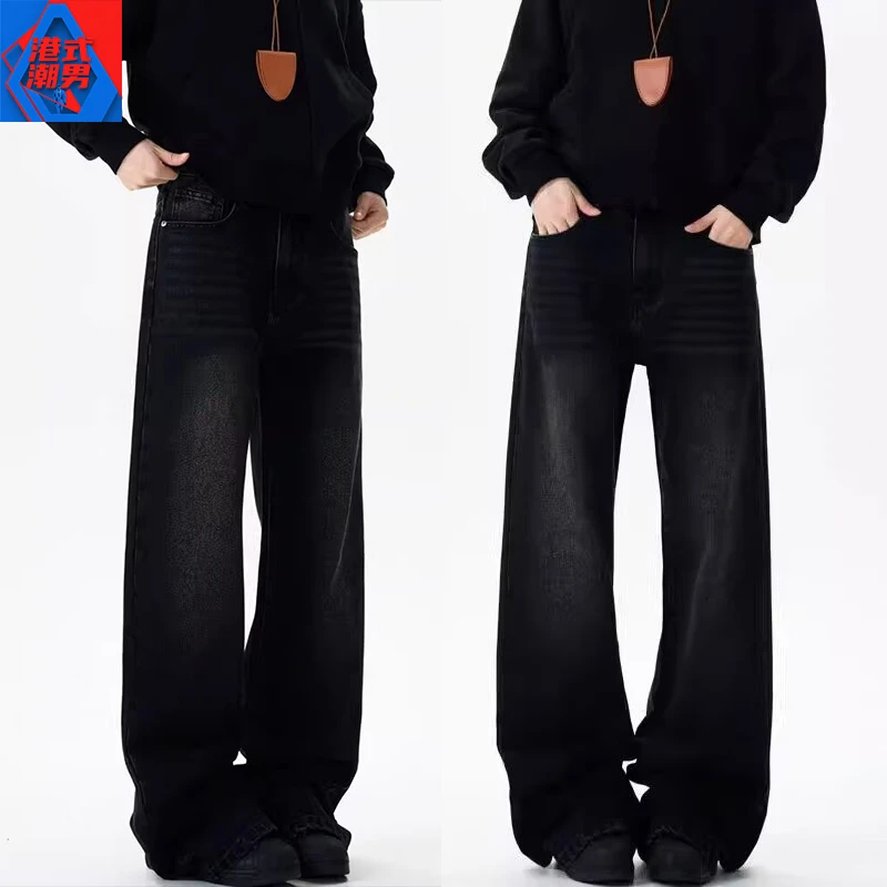 美式复古牛仔裤男春秋季潮流宽松直筒裤男高街水洗垂感阔腿裤子男