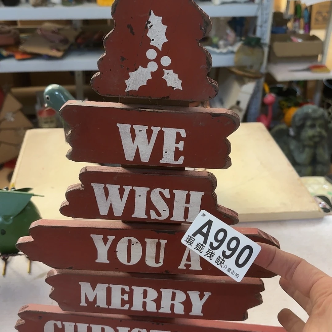 核桃木/黑胡桃（胡桃木）