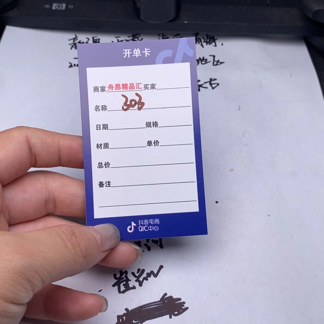 害***嗨文玩核桃吊坠随机福利303
