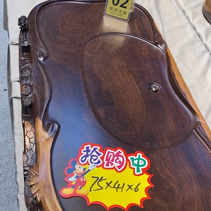 木缘**生黑檀实木茶盘福利