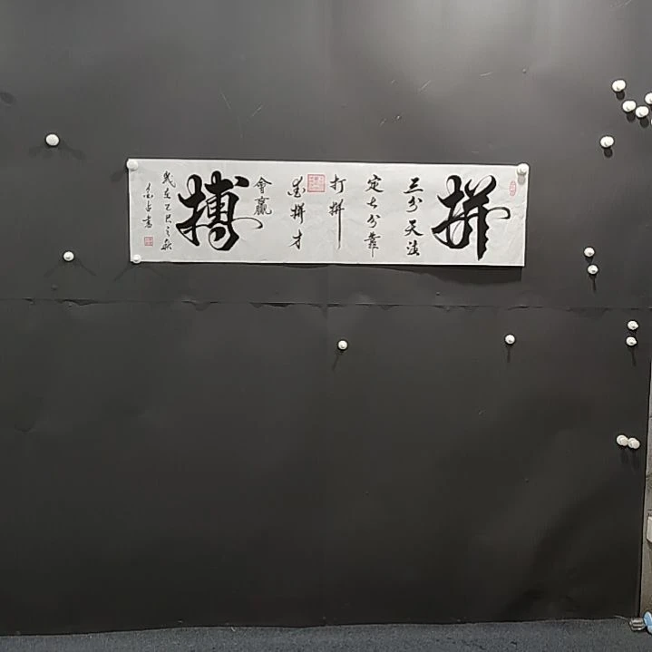 国画书法纯手绘作品等你来结缘