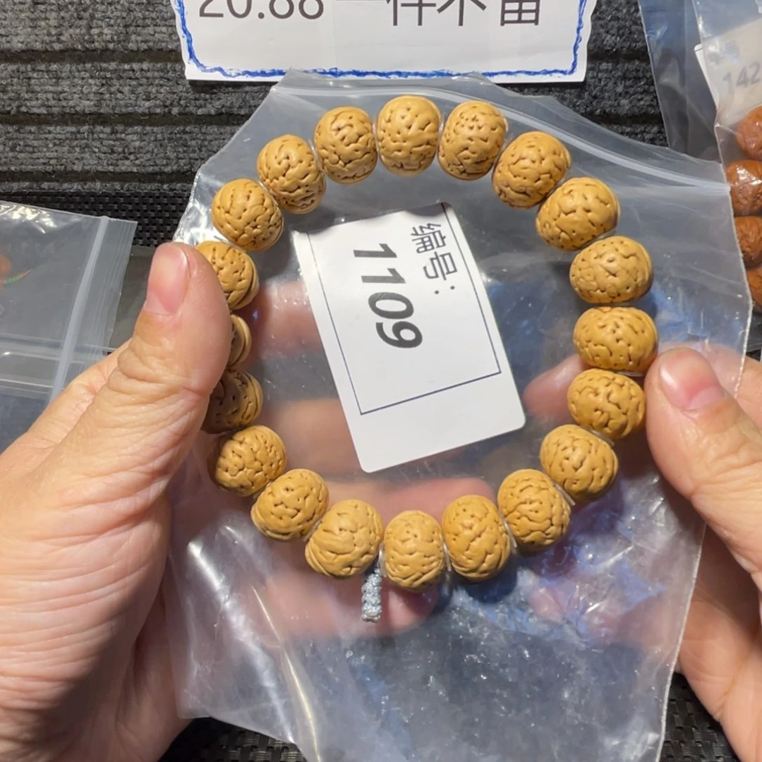 文玩核桃吊坠金豆桃核18