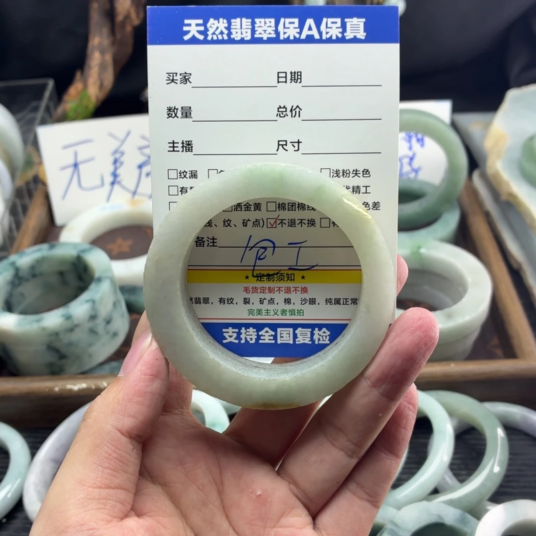 定制翡翠未镶嵌天然纹理随机，追求完美者慎拍