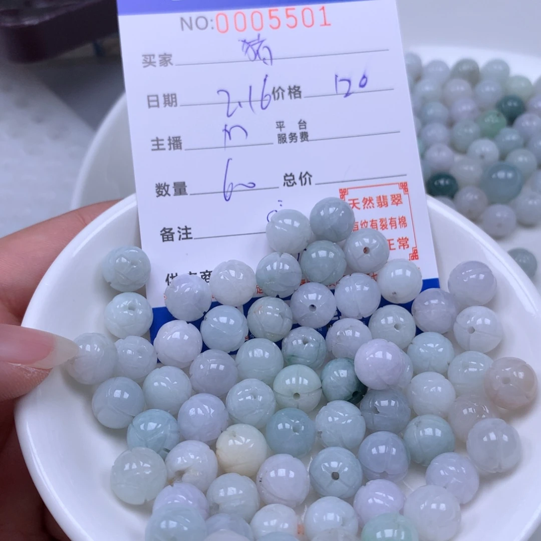 翡翠手链足铂镶嵌猪*侠