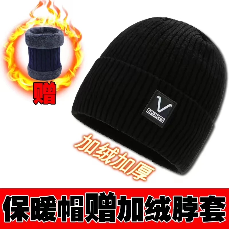 新款秋冬男款冷帽时尚百搭简约保暖加厚针织帽男女户外加绒毛线帽