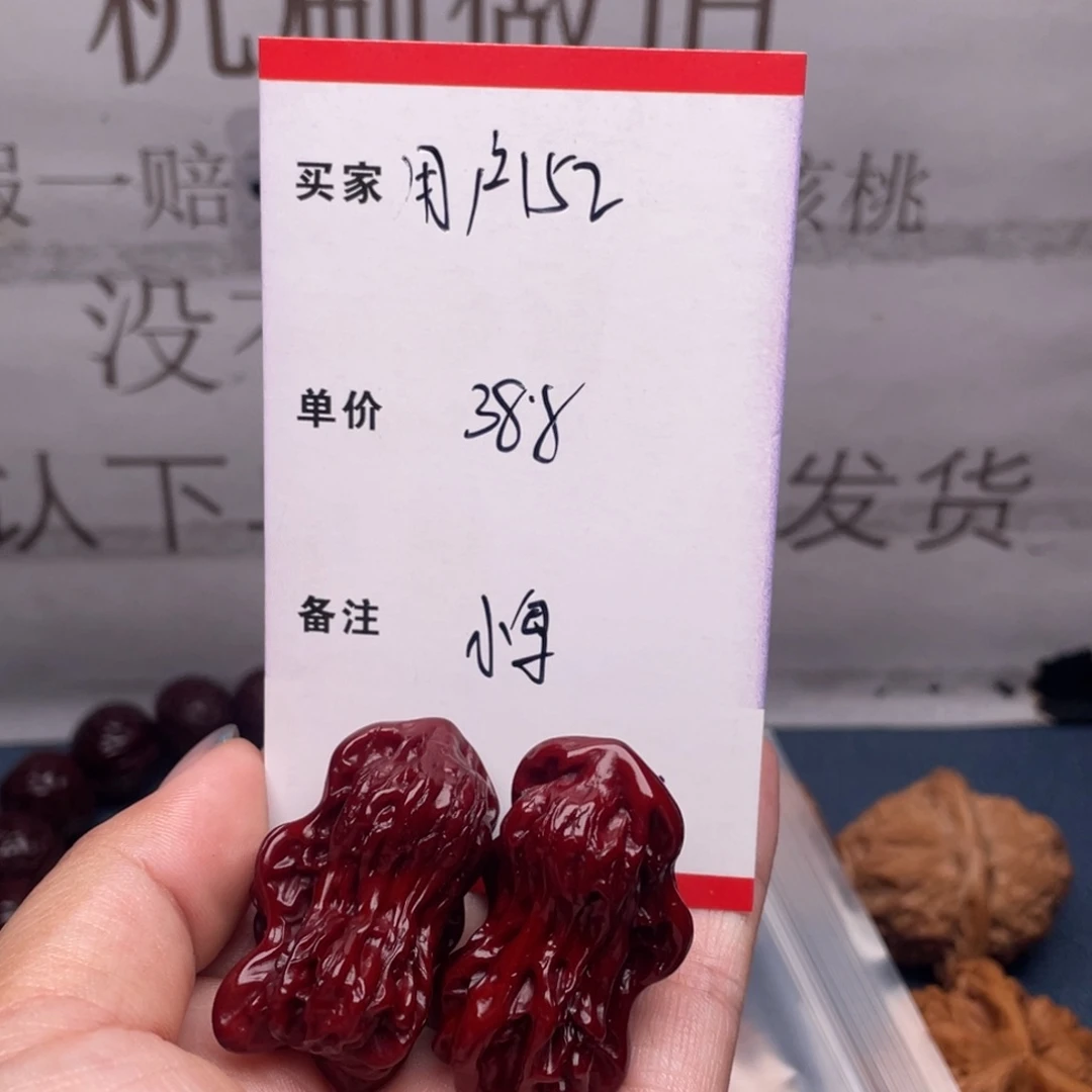 用***4吊坠文玩核桃小鸟