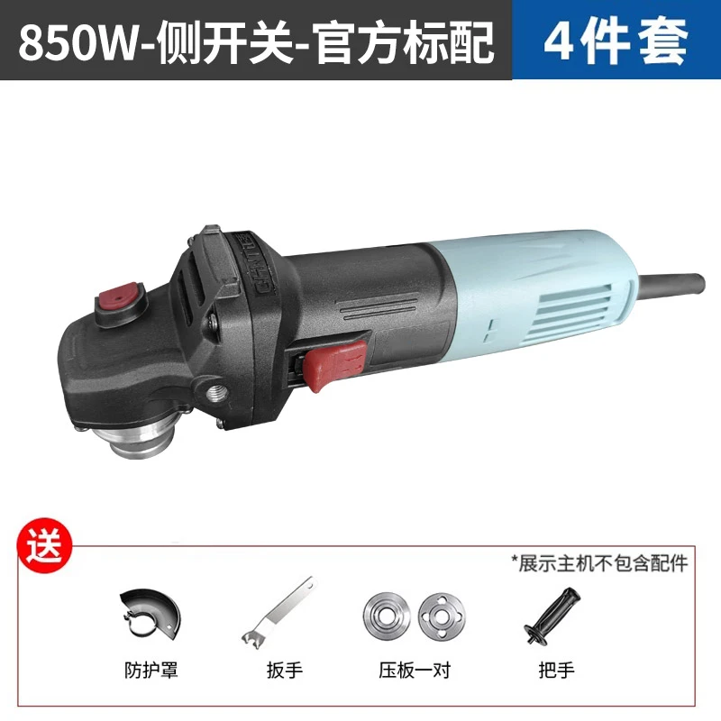 交流角磨机大功率角磨磨光机打磨机切割机