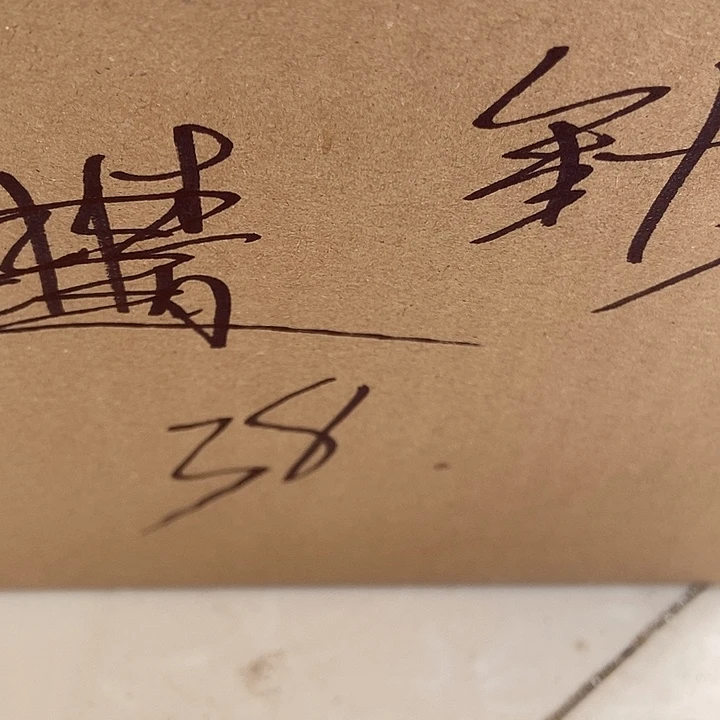 文玩核桃吊坠南疆