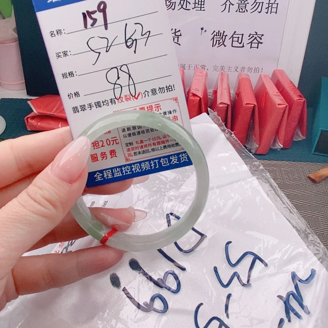 翡翠手镯未镶嵌缅甸翡翠手镯微包容159