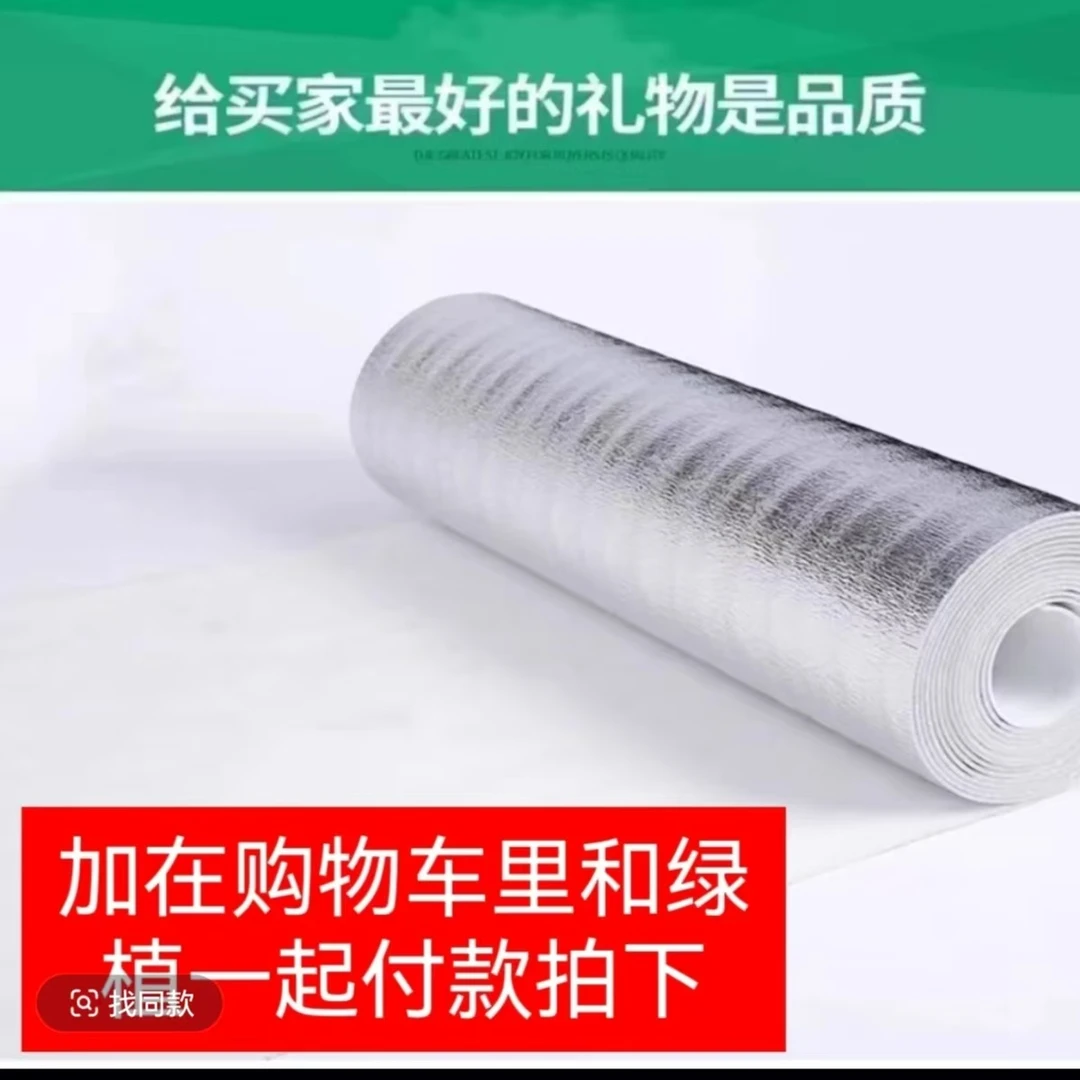 保温棉绿植专用保温防寒，保护绿植不受冻