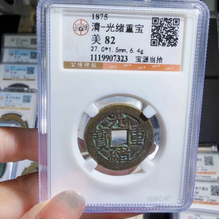 铜As历朝历代……7323