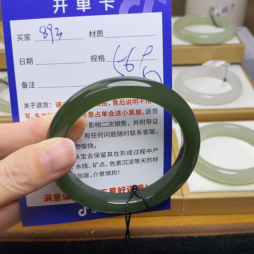 和田玉未镶嵌手镯sy