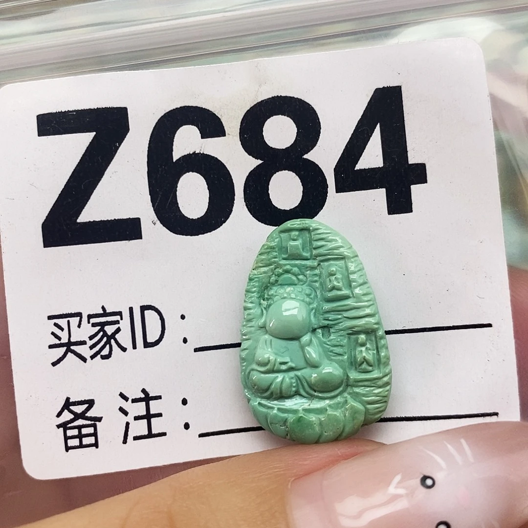 绿松石未镶嵌配饰