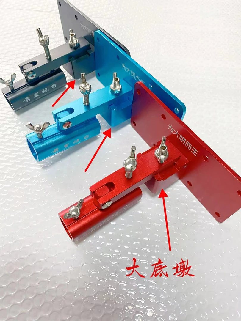 前置大物炮台座架杆鱼竿支架钓箱配件加厚专用定向万向巨物炮台架