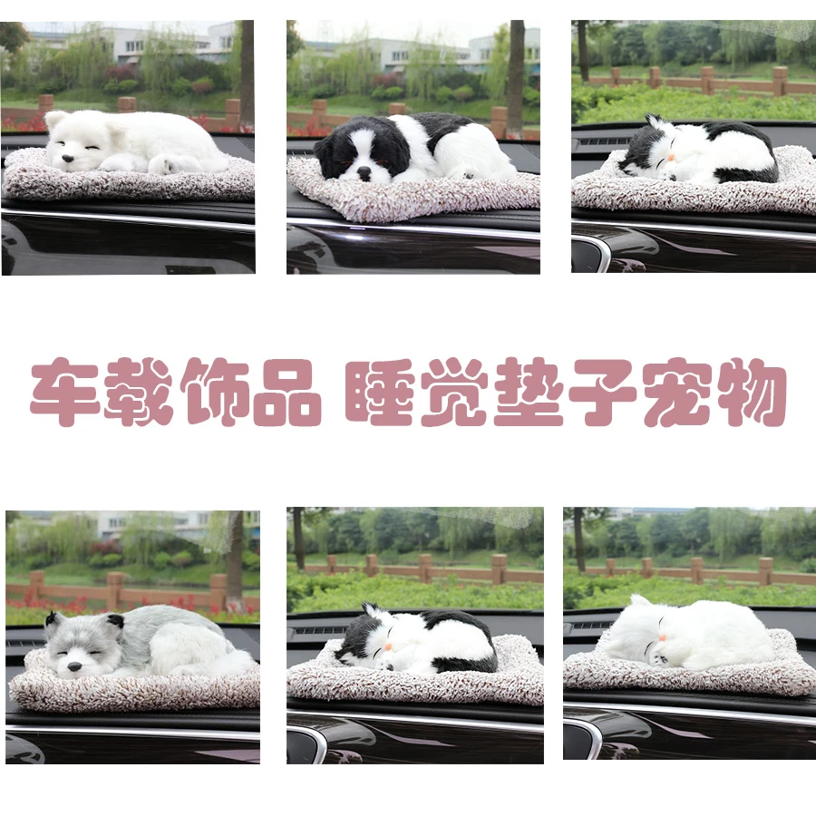 汽车内饰装品摆件猫狗垫内竹炭包活性炭除异味车载装饰品家居摆件