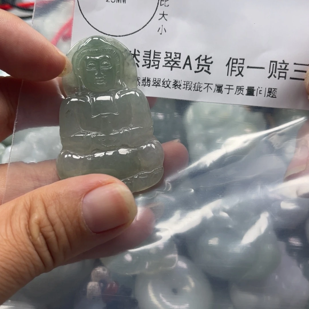 翡翠未镶嵌挂件52翡翠