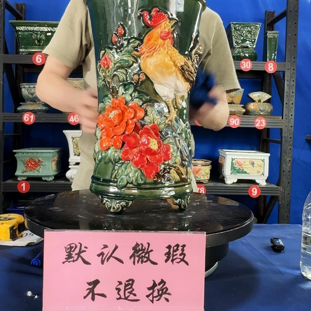 三***修5019石湾微瑕 闪购