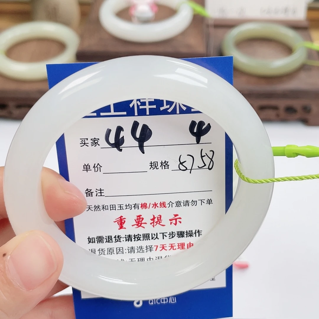 和田玉未镶嵌手镯