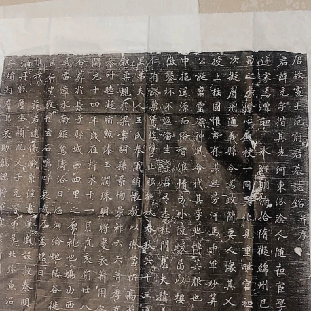 【闪购商品】拓片用纸其他范充