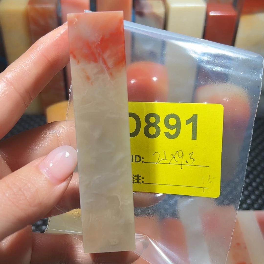 寿山石印石老挝石