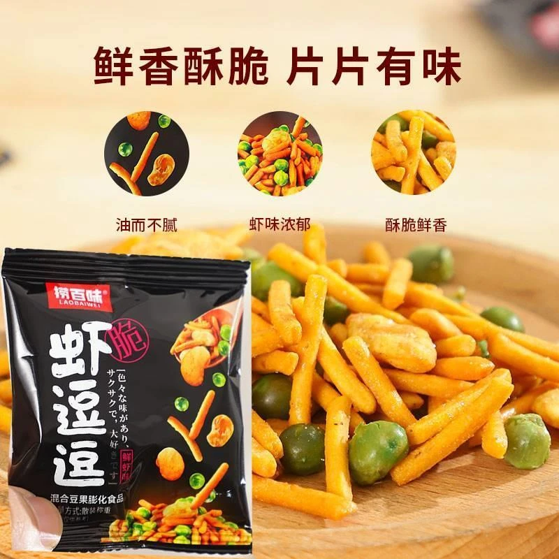 【约28包】捞百味虾逗逗蚕豆虾条豆果独立袋装网红办公室休闲零食