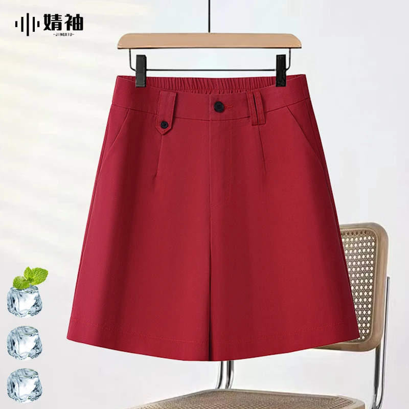 红色五分裤女夏薄款外穿2025新款高腰宽松胖mm宽松休闲阔腿短裤潮