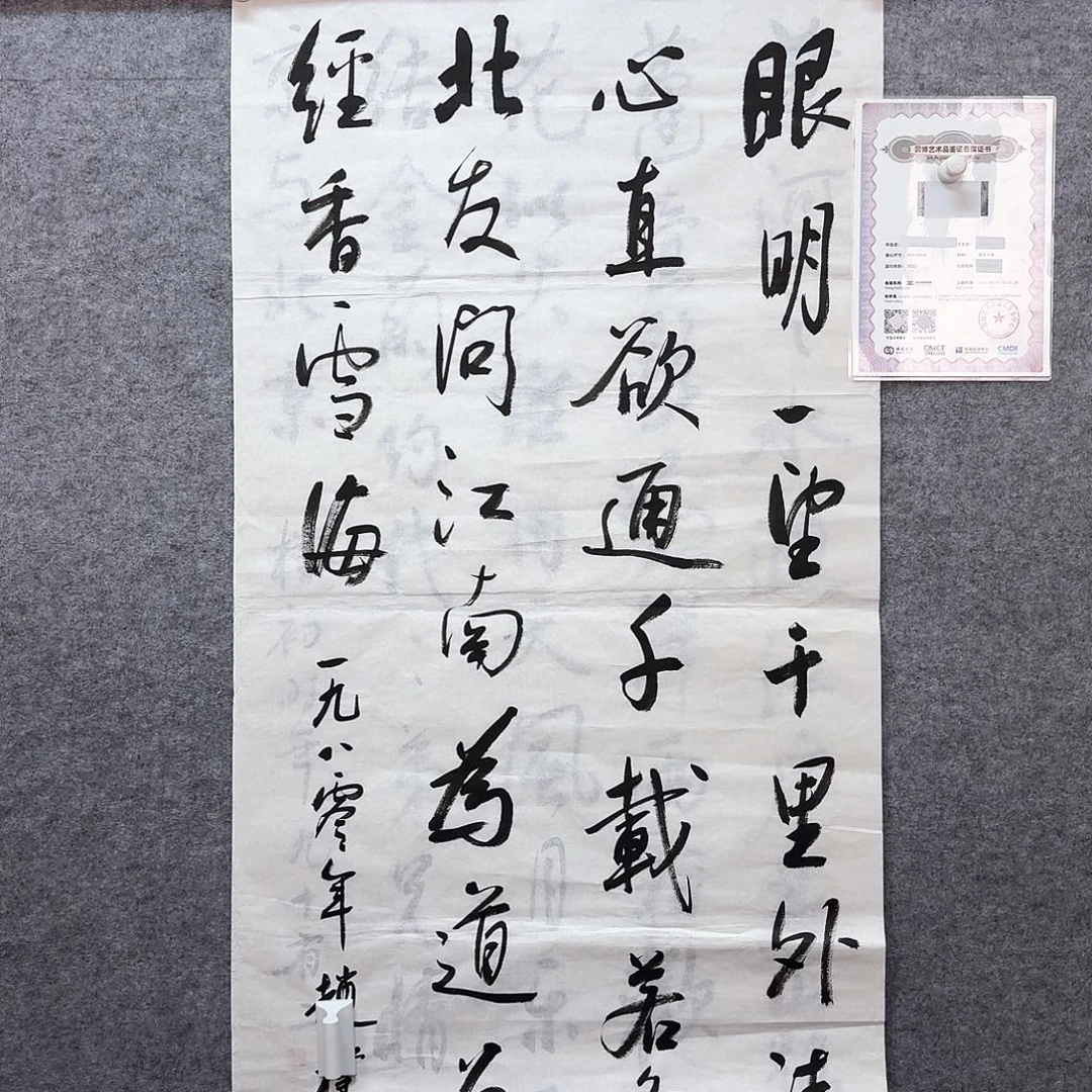 书法书画艺术作品链接