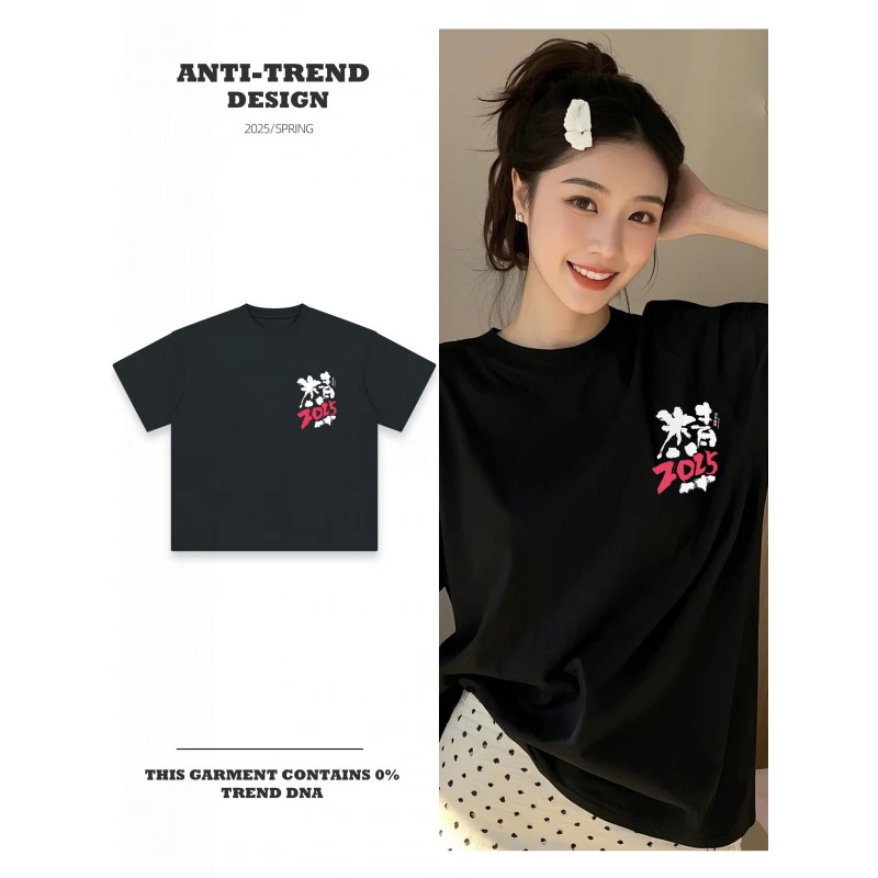 【欣子梅菜】100%纯棉重磅情侣百搭港风国潮夏季半袖动漫宽松潮流