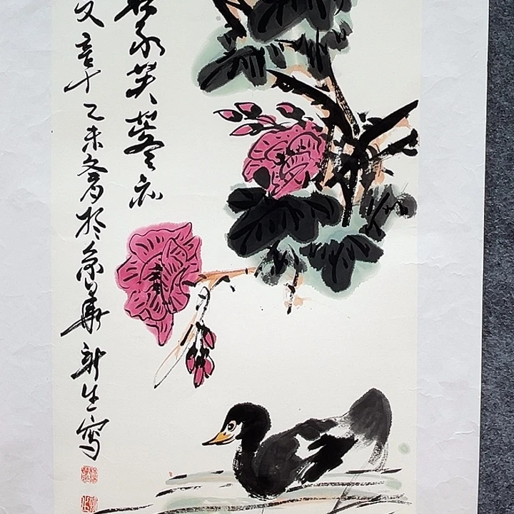 国画知鱼之乐纯手绘