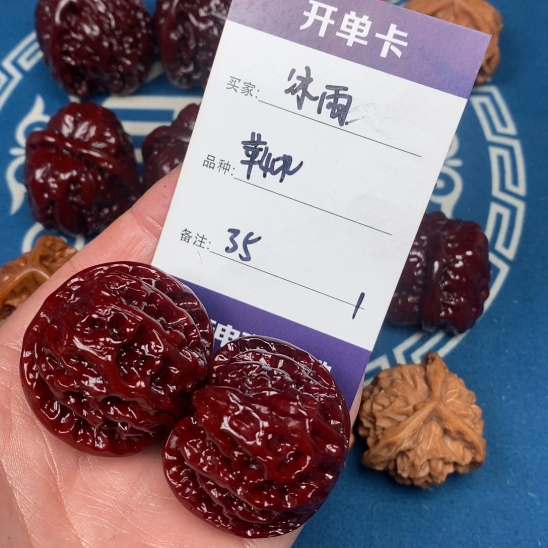 文玩核桃吊坠文玩1