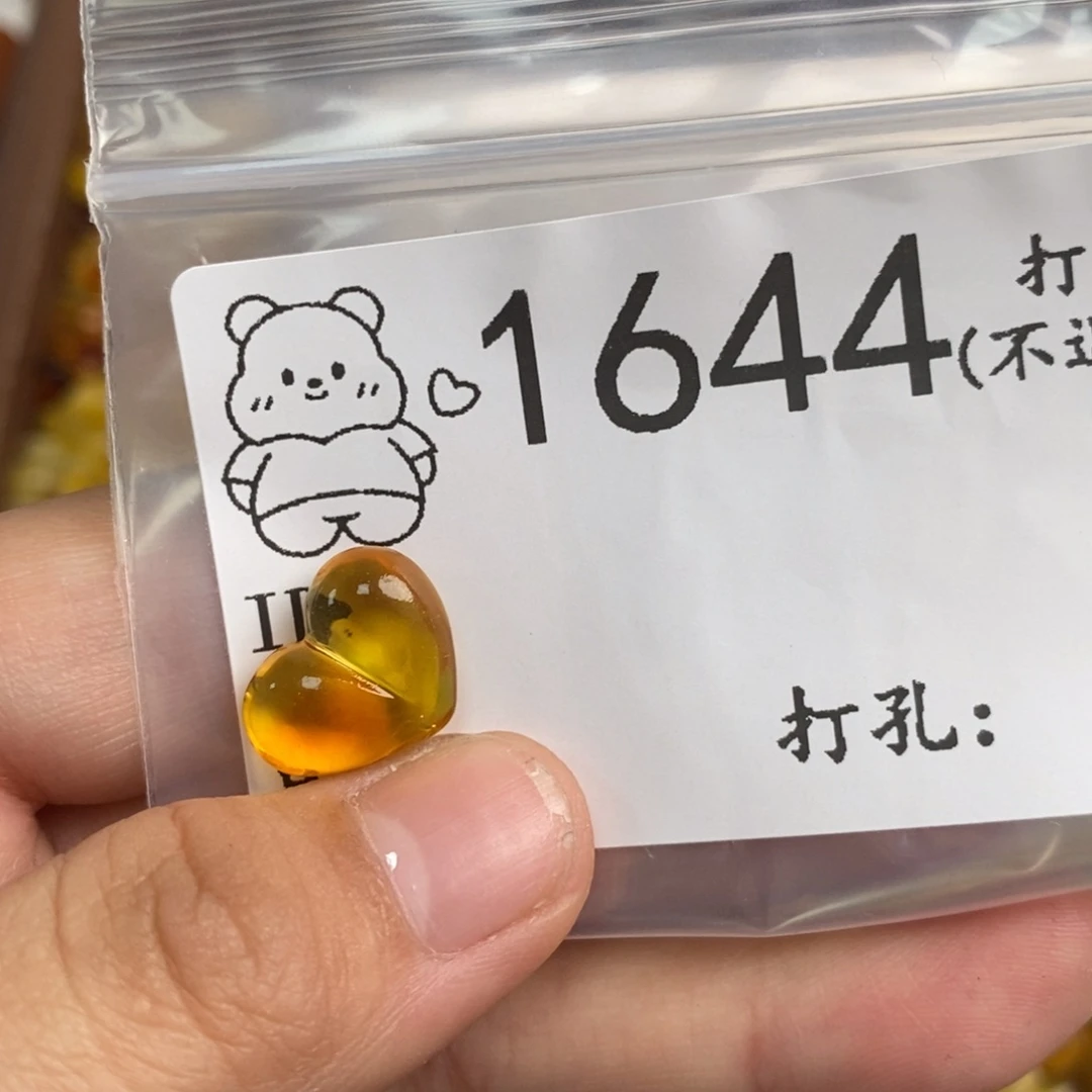 琥珀未镶嵌珠宝奇石