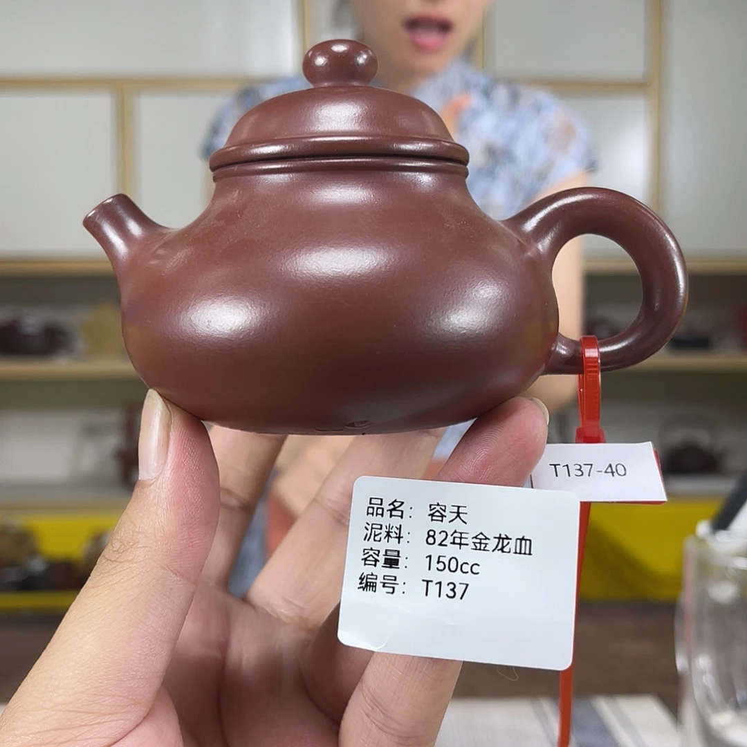 茶壶紫砂紫砂艺术