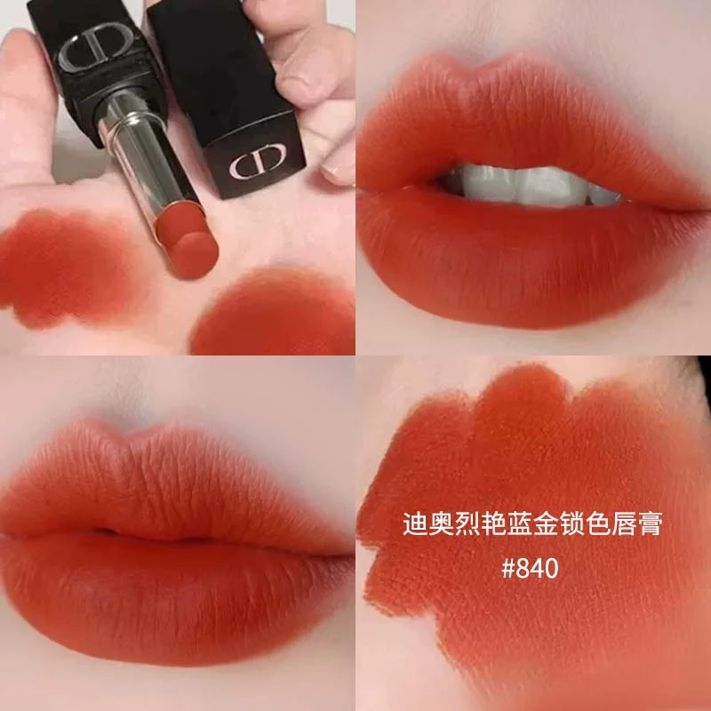 【饭饭】克丽丝汀迪奥烈艳蓝金锁色唇膏 840#3.2g