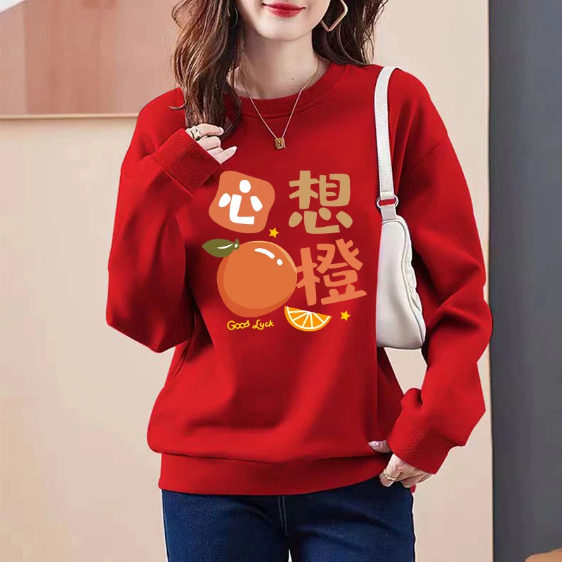 2026马年本命年红色圆领卫衣大码300斤男女秋冬加绒新年爆款上衣