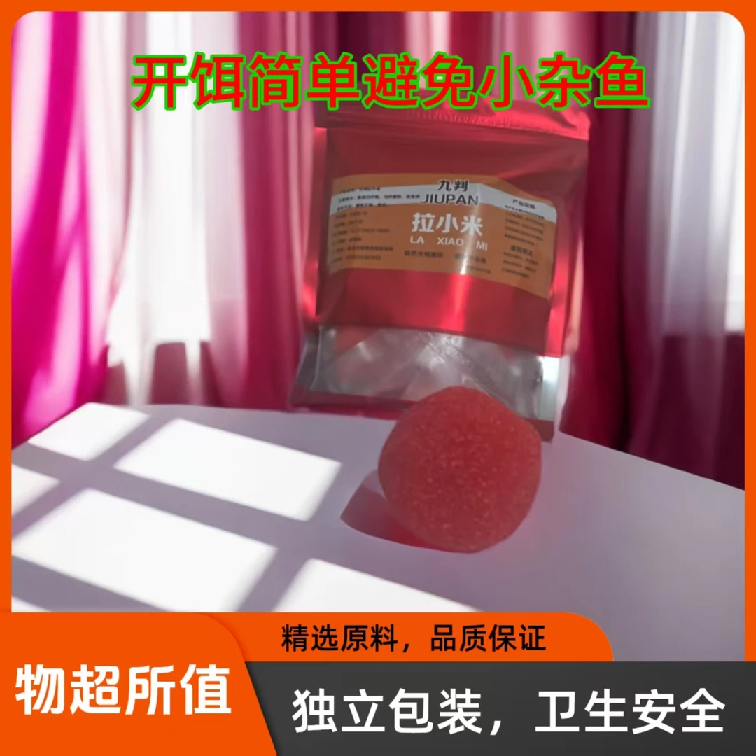 拉小米2合1升级款饵料9大亮点完爆鲫鲤草鳊野钓黑坑强效避杂鱼