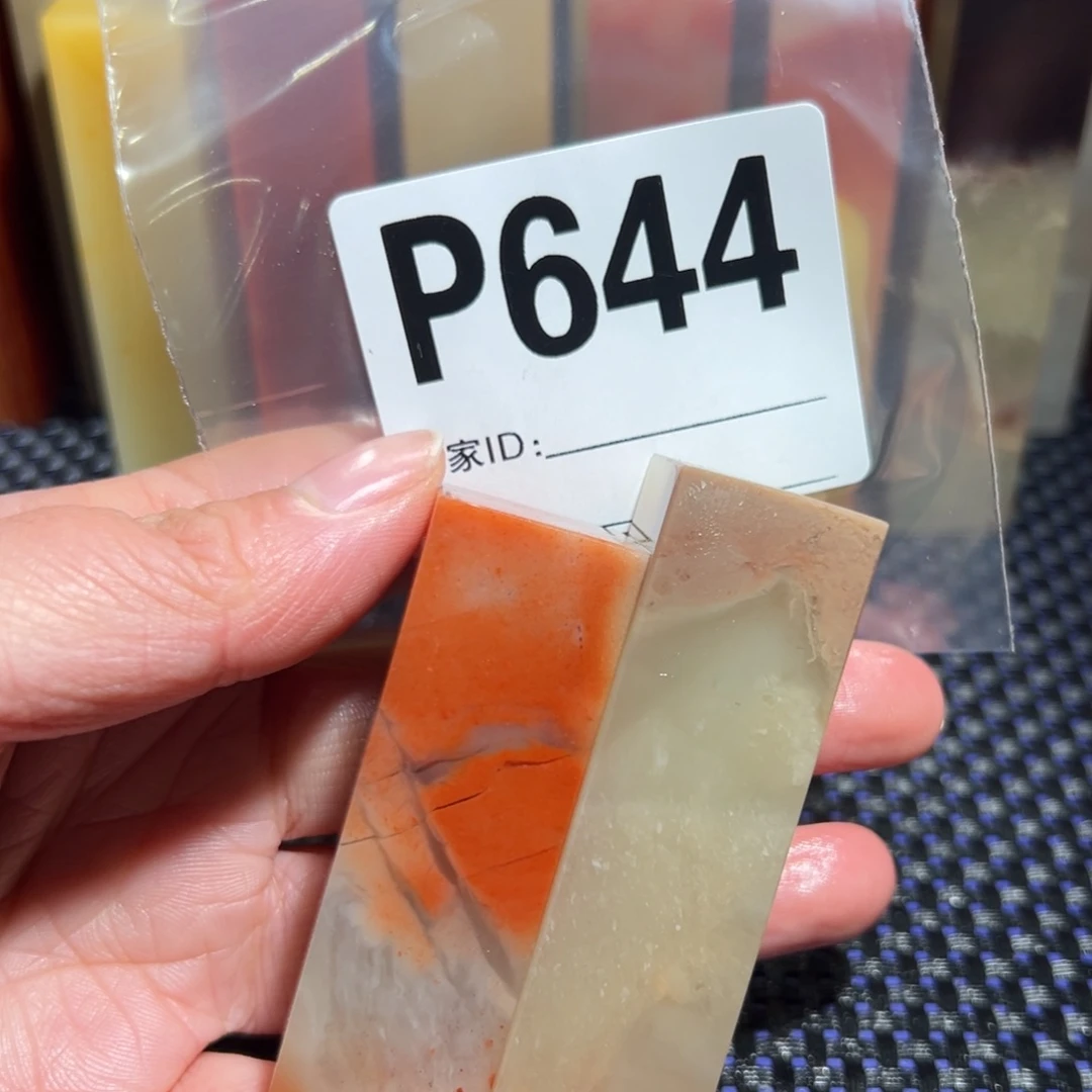 【闪购商品】寿山石印石老挝石