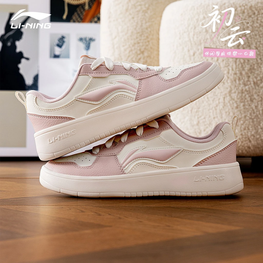 李宁初云板鞋女款2025夏季新款低帮时尚潮流学生百搭透气休闲女鞋