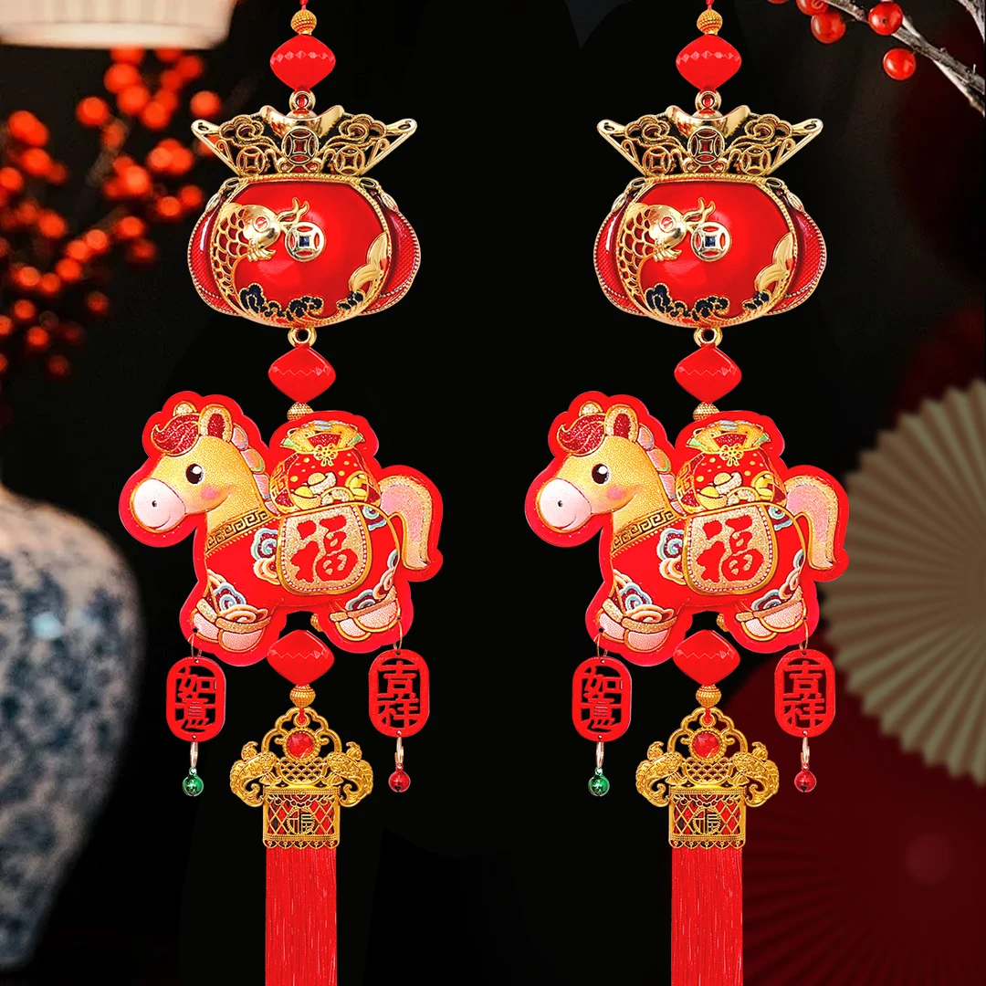 {一对装}福马挂件新年小铃铛钱袋福包挂饰生肖马年大吉入户门装饰