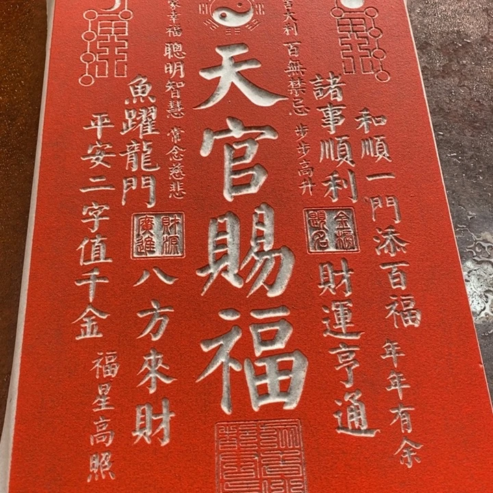 碑帖手工手工制作