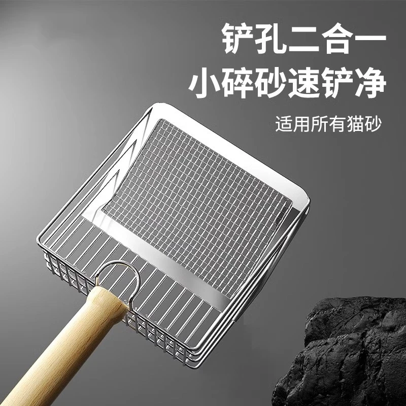 猫砂铲细孔不锈钢铲子猫咪猫屎豆腐砂大号金属二合一矿砂神器
