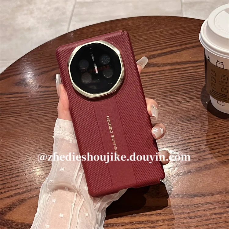 适用华为Mate XT三折叠手机壳XTs非凡大师红色皮质磁吸铰链双中轴