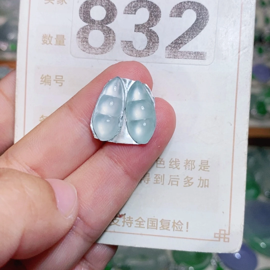 【闪购商品】未镶嵌挂件翡翠裸石
