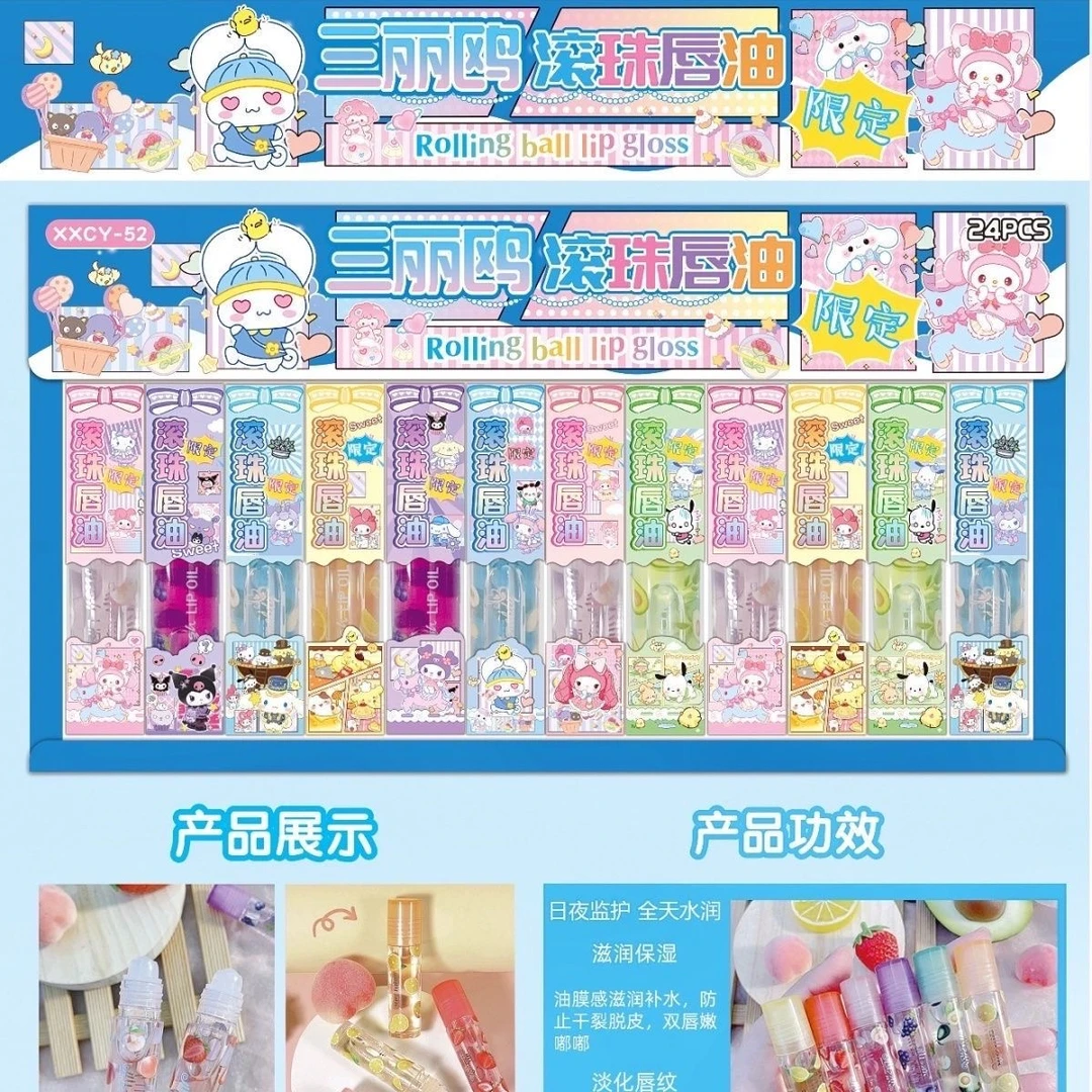 三丽欧防水滚珠唇釉创意护唇膏防水防干界流行小学