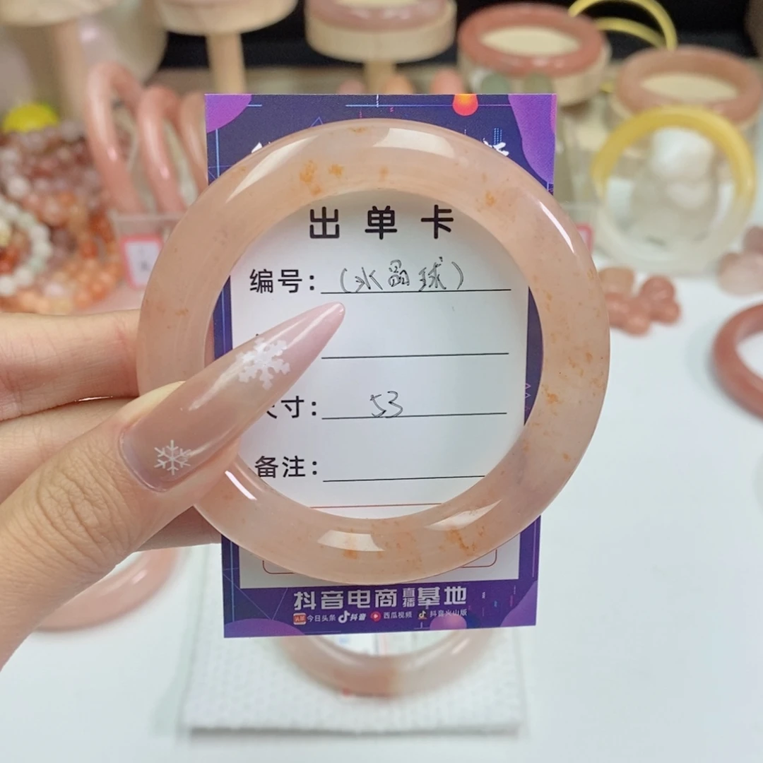 ·****石英质玉未镶嵌手镯